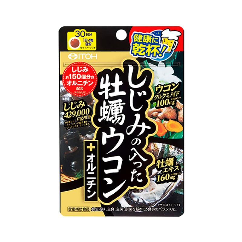 Oysters with Clams Turmeric + Ornithine 120 Tablets