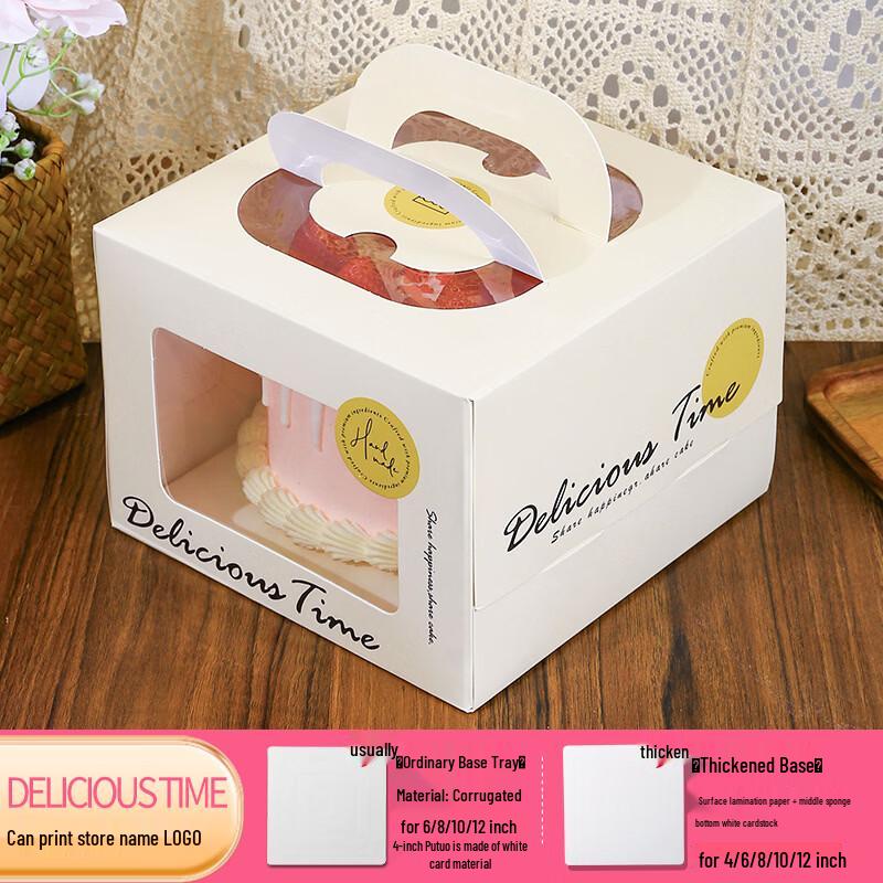Portable Cake & Dessert Packaging Boxes