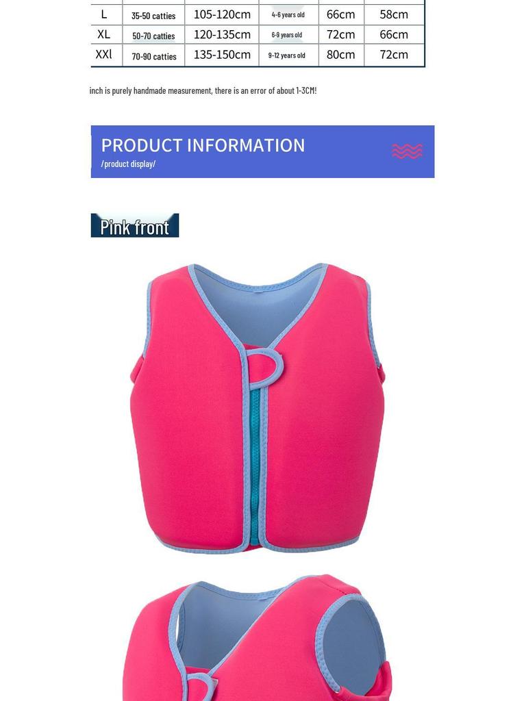 High Buoyancy Children's Life Jacket for Swimming and Beach