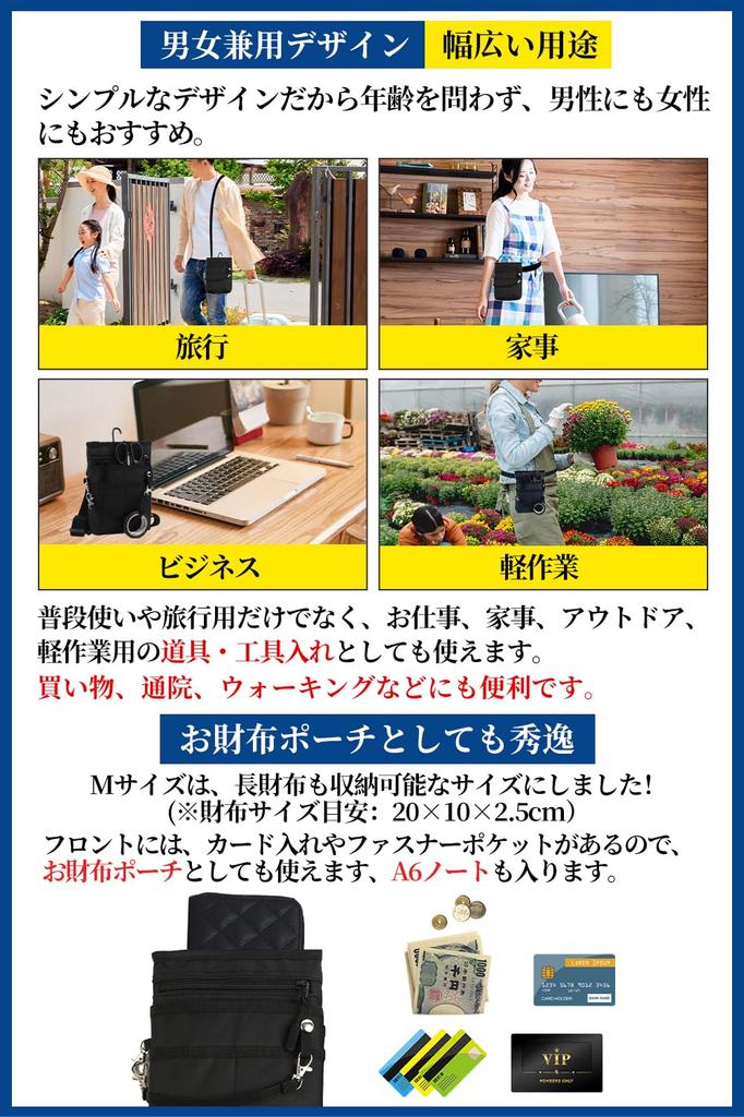 ALL BEFORE Mini Sacoche with Belt Smartphone Scissor Nurse Carrying Work Holds Two Includes Fits A6 Notebook Size Navy [CARRY ONE] 4-Way Carabiner,