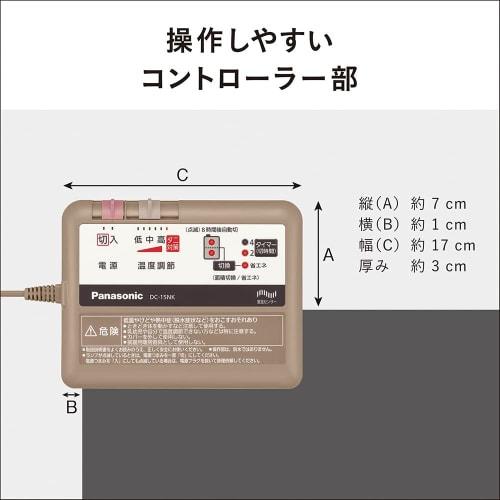 Panasonic Hot Carpet Electric Carpet Disney Design Energy Saving Timer Function Dust Mite Prevention Dress-up Cover Included 1.5 Tatami Gray DC-15NKCD