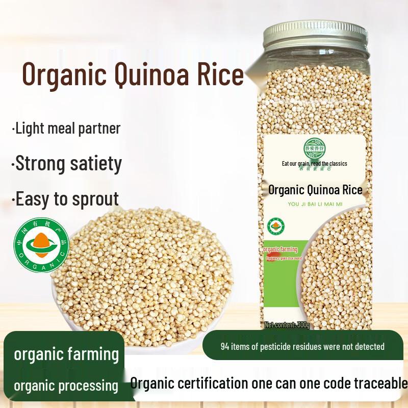 Organic White Quinoa