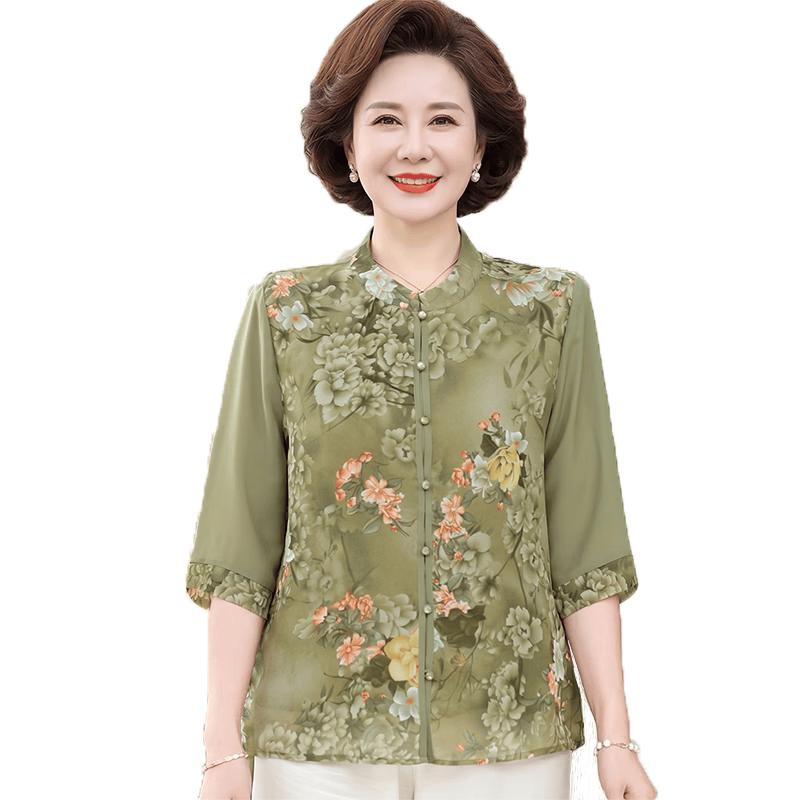 AEMAPE Mid-Aged Women s Floral Chiffon Top & Pants Set 5XL
