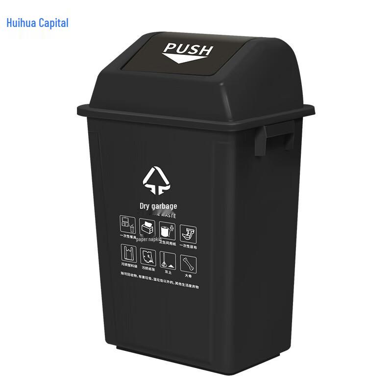 HUIHUADU 40L Outdoor Plastic Waste Bin