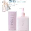 [Drawstring Bag for Wrapping and Shopper Included] Gelato Pique Gift Set Hand Care 2-piece Set Hand Soap Hand Cream PWLS209004 PWLC209005 White Rose
