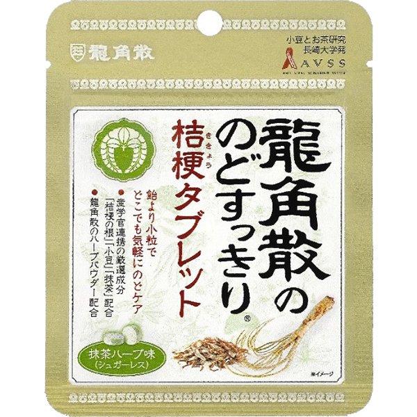 

Таблетки Ryukakusan Nodosuikkiri Kikyo - со вкусом зеленого чая и трав 10,4 г Содержит бобы адзуки и чай” ingr Содержит бобы адзуки и чай” ингредиенты join 1