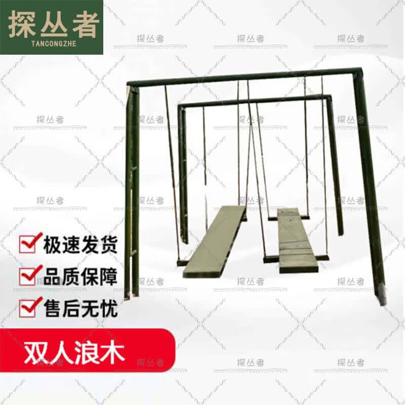 Explorer Outdoor & Tactical Training Equipment