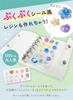 (Keratta) UV Resin Starter Kit - Create Shakeable Resin and Puffy Sticker-Style Resin Crafts - Perfect for Beginners, Christmas, Birthday Gifts, and M