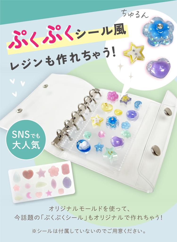 (Keratta) UV Resin Starter Kit - Create Shakeable Resin and Puffy Sticker-Style Resin Crafts - Perfect for Beginners, Christmas, Birthday Gifts, and M