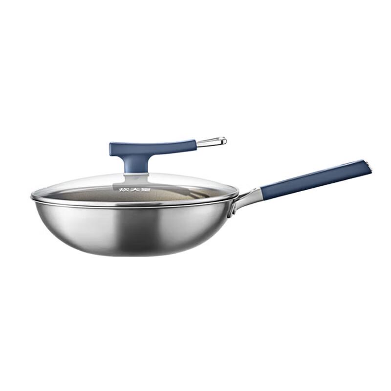 Chui Da Huang Liuguang Titanium Gold 304SS Wok
