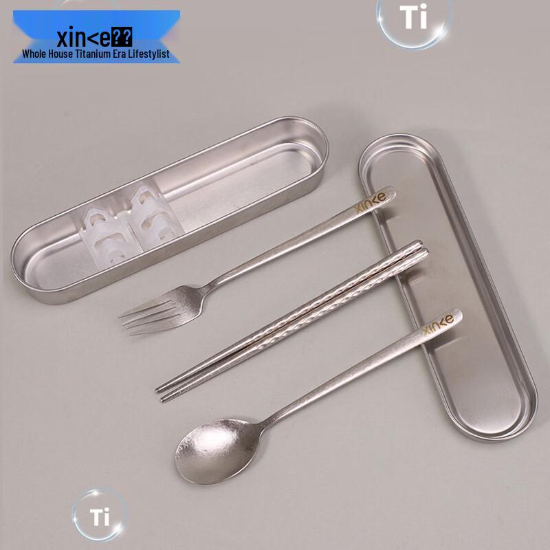 Xinke Pure Titanium Cutlery Set