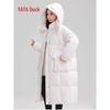 Yaya 2025 New Women's Long Hooded Down Jacket