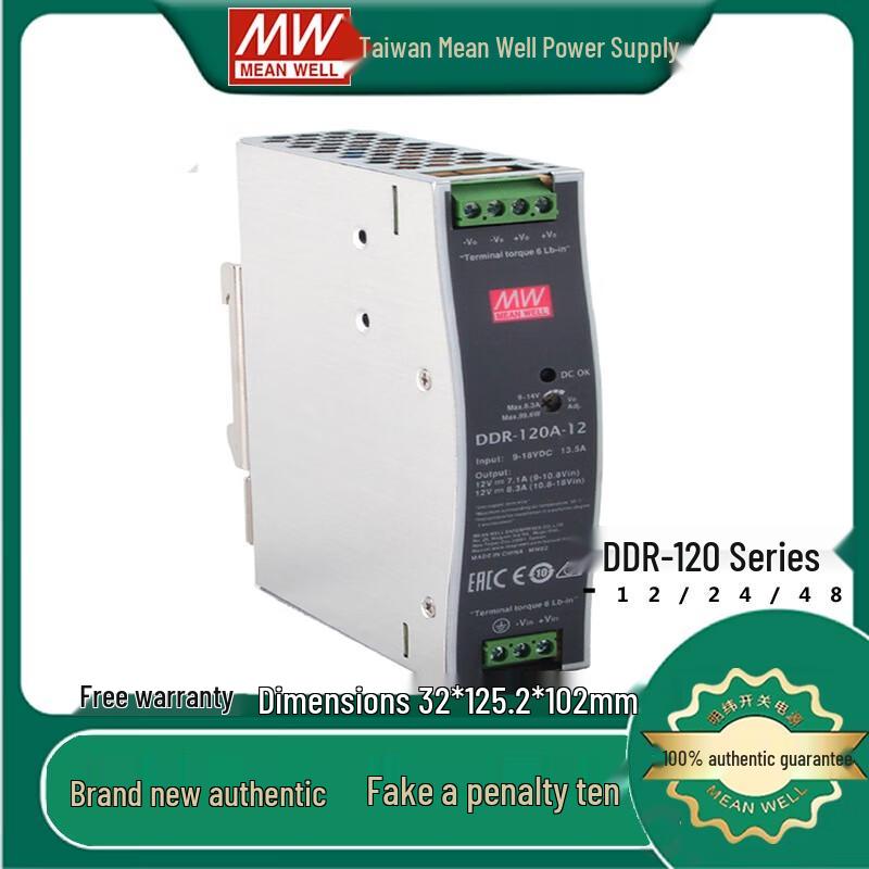 Meanwell DDR-120B-12 Ultra-Thin DIN Rail DC-DC Power Supply