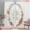 2pcs 2D Flat Printing Curtains Life Tough Darling You Polyester Without Electricity Family Party Perfect for Holiday Party