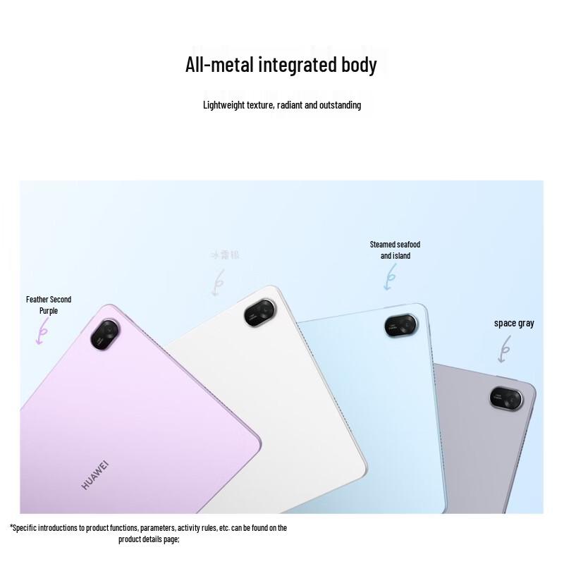 

Huawei MatePad 11.5 (2026) Soft Light Edition Tablet (CN version) 12GB RAM + 256GB Storage