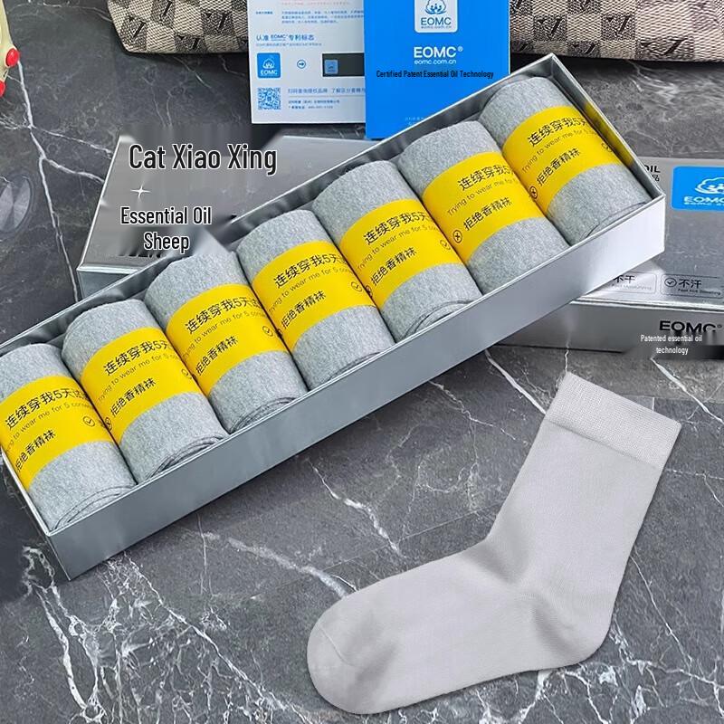 Антибактериальные носки Mao Xiaoxie 7A с защитой от запаха, средней длины