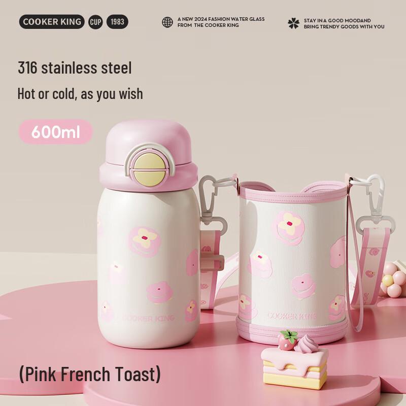 CHUIDAHUANG Kids Insulated Dual-Drink Straw Cup