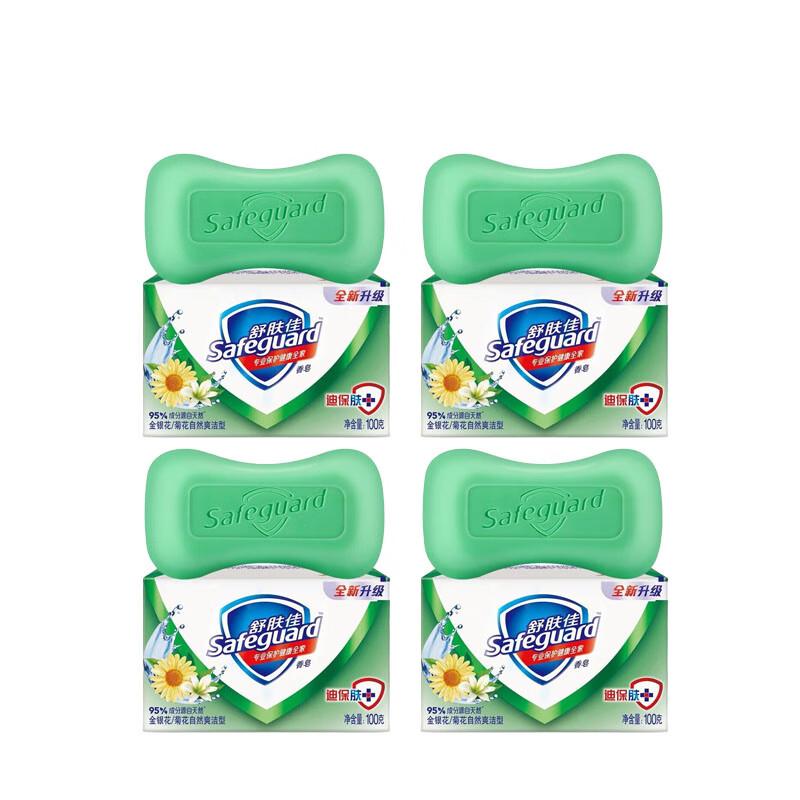 

Safeguard Floral Scent Antibacterial Bar Soap (4x100g)