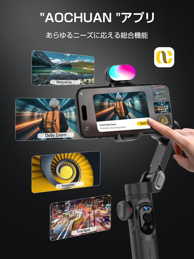 AOCHUAN Gimbal Stabilizer for Smartphone with RGB Magnetic Fill Light Foldable iPhone Gimbal for with Face Tracking Vlog Recording Function Smart X