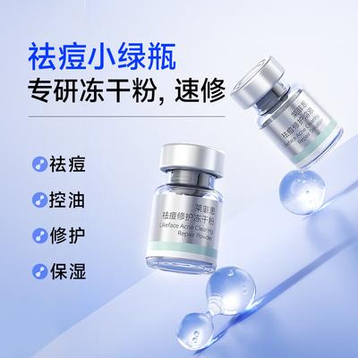 YFUQUAN Anti-Akne-Reparatur-Lyophilisat & Oligopeptid-Serum