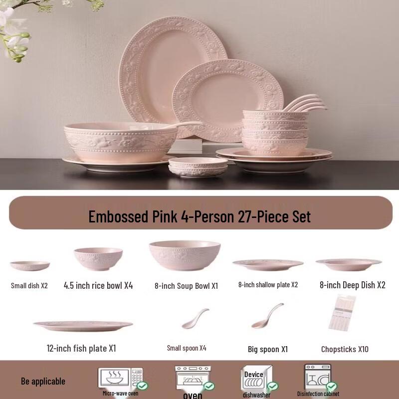

ChuyiQi Cream Style Embossed Dinnerware Set