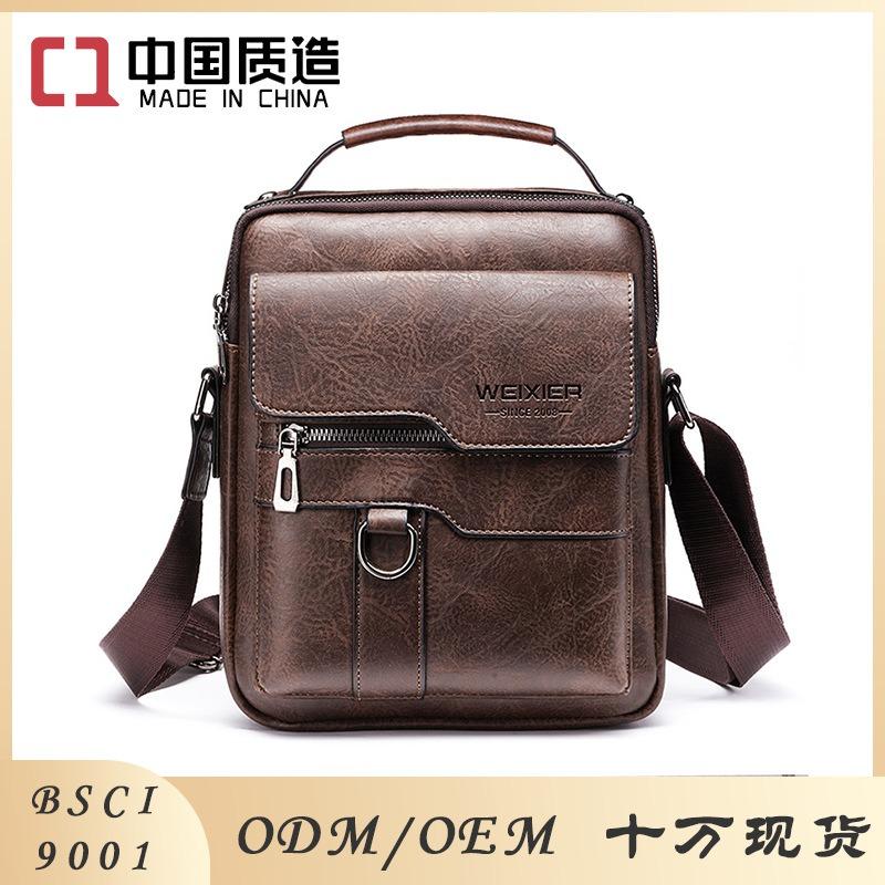 New trendy men's bag shoulder bag business leisure bag men's messenger bag texture small backpack