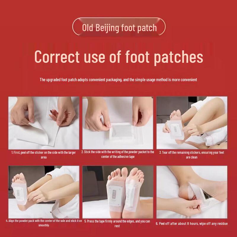 YaoChen Old Beijing Wormwood Foot Patch