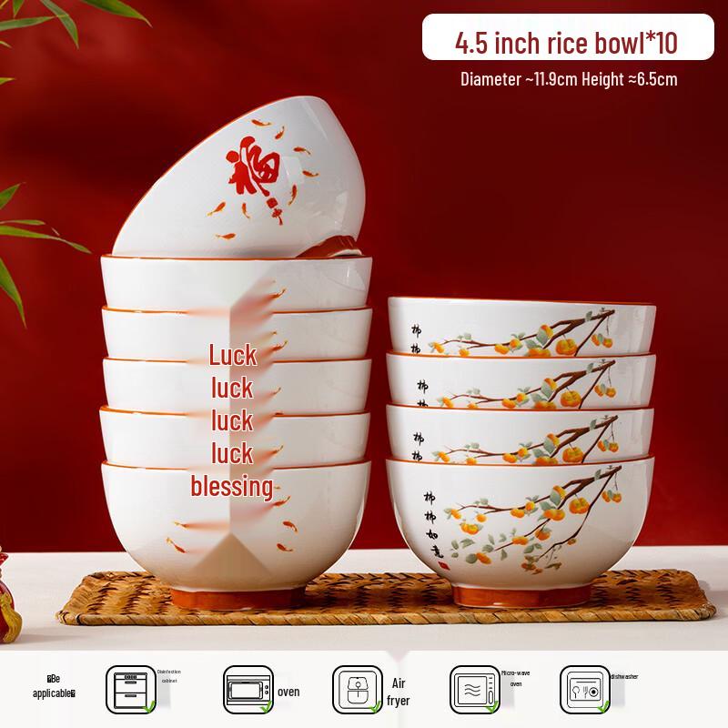 OIMG Persimmon Ceramic Rice Bowl Set