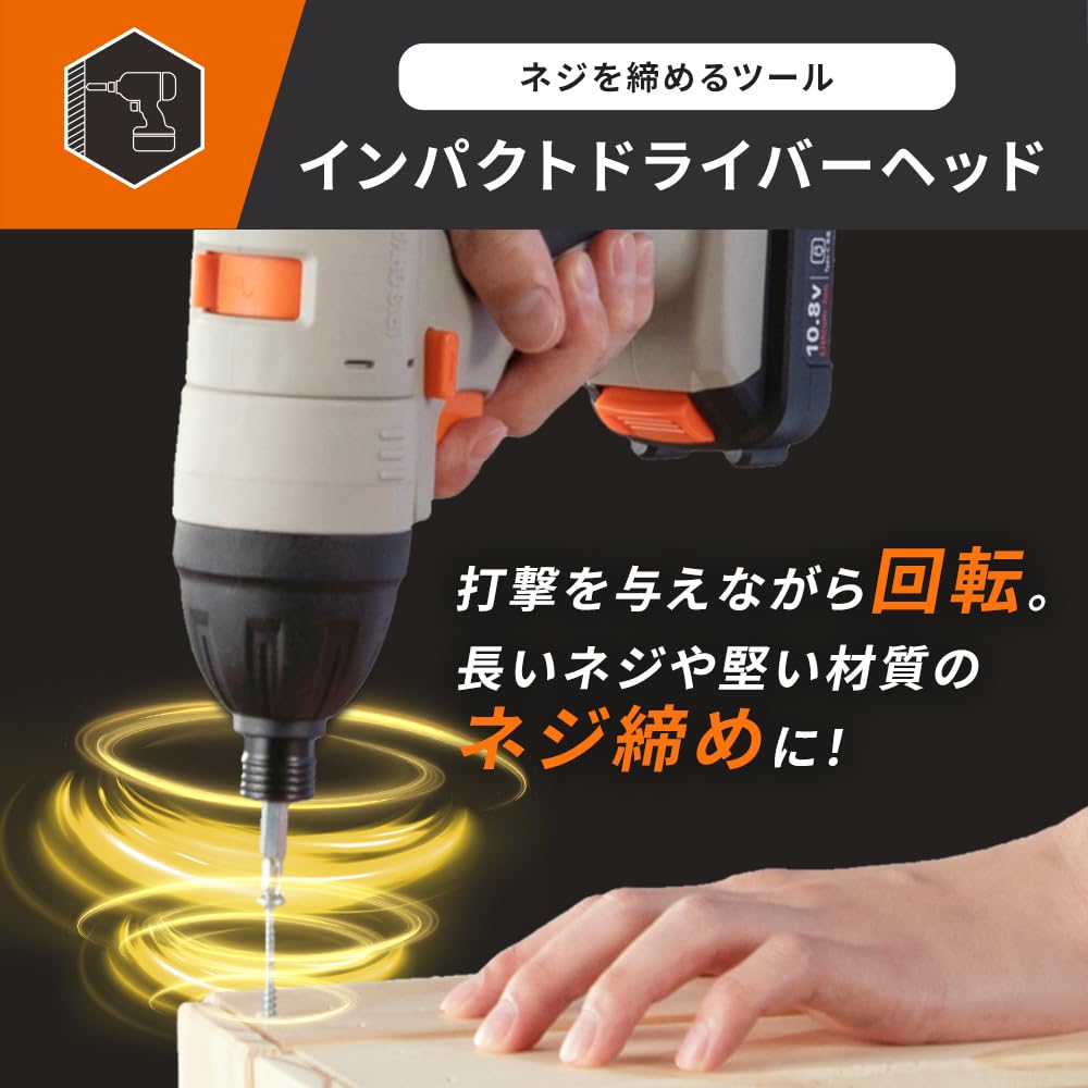 Iris Ohyama Impact Driver Head JM10IN Sand Beige 10.8V Multi-Gear