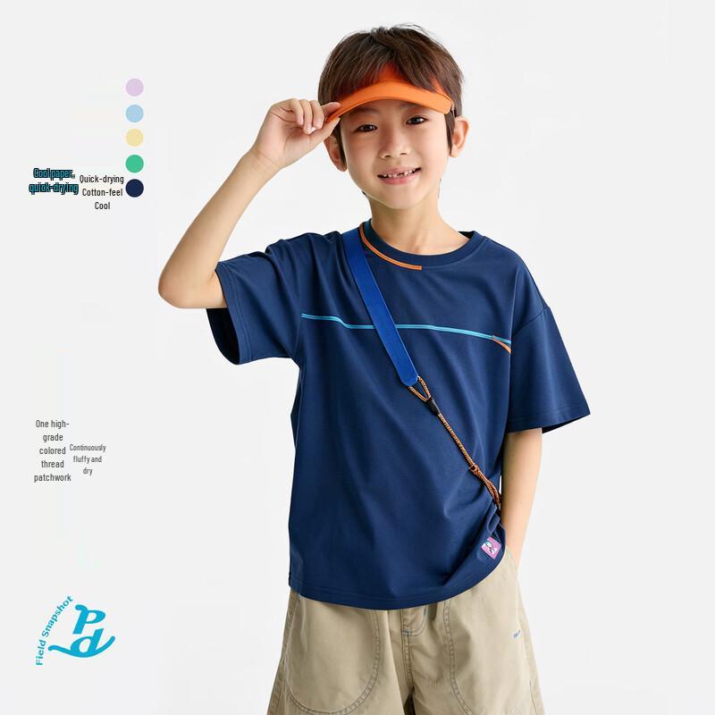 Gulu Diary Kids Quick-Dry Breathable Short-Sleeve T-Shirt 140