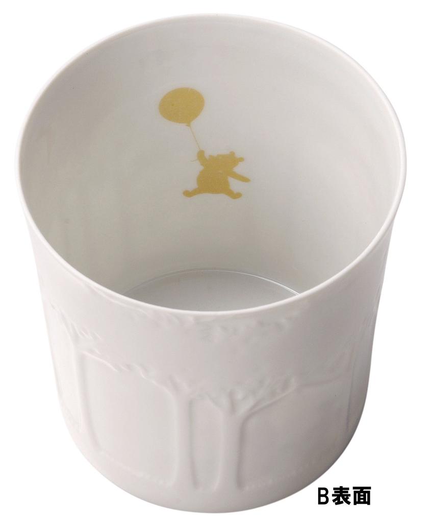 Disney 100 Acres Komorebi Cup Pair A B & 3520-02