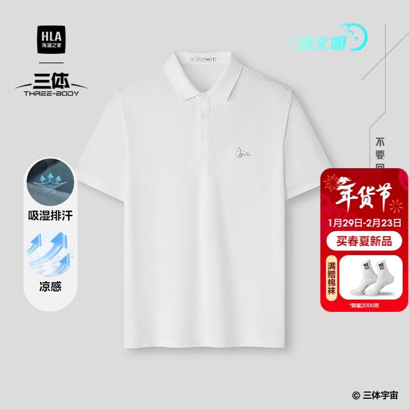 HLA Men s Graphic Cooling Short Sleeve Polo Shirt (Three-Body Civilization Series) 2XL