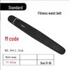 Tingbai Fitness Training Waist Support Belt