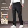 Men's Wool-Blend Thermal Casual Straight-Leg Trousers