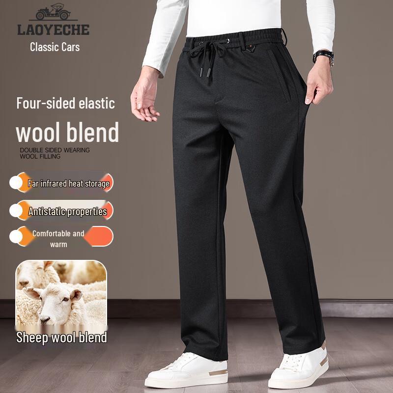 Men's Wool-Blend Thermal Casual Straight-Leg Trousers