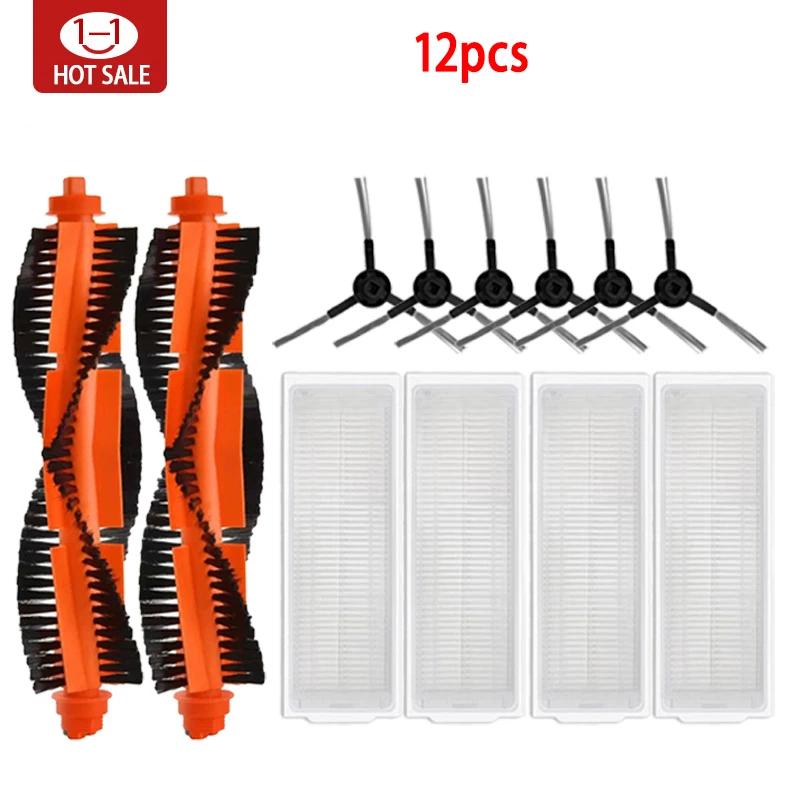 For Xiaomi Mijia Mi Robot Vacuum-Mop Pro STYTJ02YM 2S / 3C / Conga 3490 Viomi V2 PRO V3 SE Main Side Brush Hepa Filter Mop Part