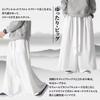Wide Hakama Goose Loose with Floral Japanese Style Big Large All Loose Fitting [YIMANIE] Pants, Pants, Men's Pants, Fitting, Belt, Pattern, Plain,