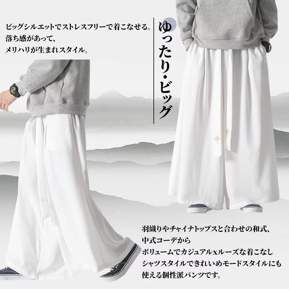 Wide hakama goose loose with floral Japanese style big large all loose fitting [YIMANIE] pants, pants, men's pants, fitting, belt, pattern, plain,
