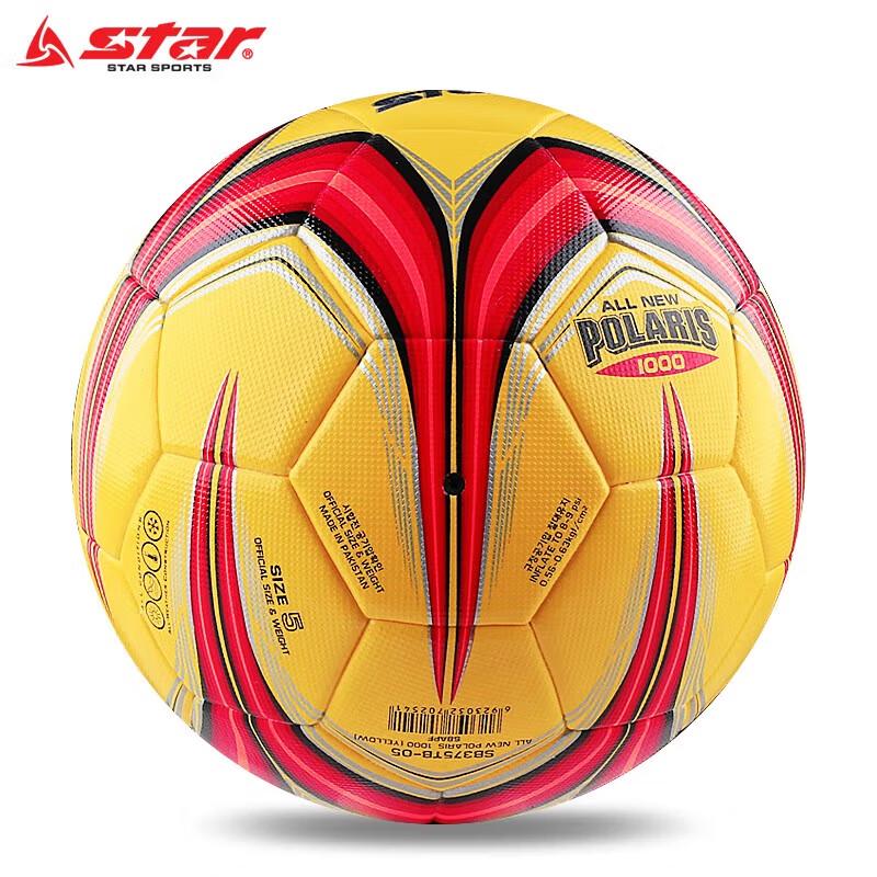 Star SB375TB Series Match Football