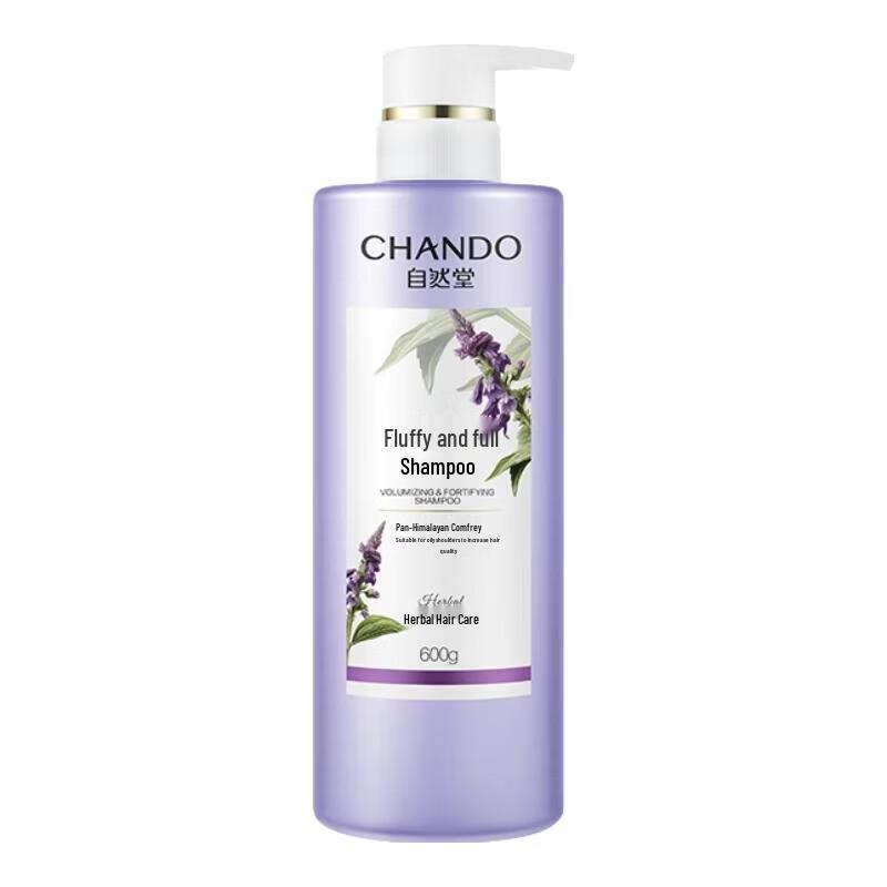 CHANDO Volumizing & Oil Control Shampoo