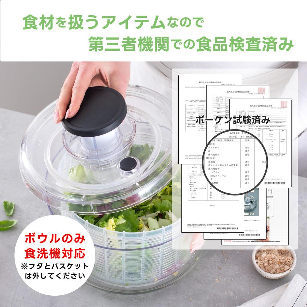 CLEAN HOUSE Vegetable Drainer, Salad Spinner, Dishwasher Safe, Push-Button Colander, Bowl, Cookware, Kitchen Utensil (Clear, 4.2L)