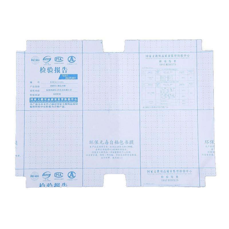 Selbstklebende Buchfolie, Transparente Matte Buchfolie, Papierumwickelte Buchfolie, Buchfolie, Selbstklebendes Buchpapier