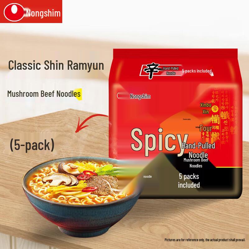 Nongshim Shin Ramyun Mushroom & Beef Noodles