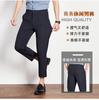 Summer Mulberry Silk Ice Silk Men's Straight Leg Business Casual Cropped Pants
