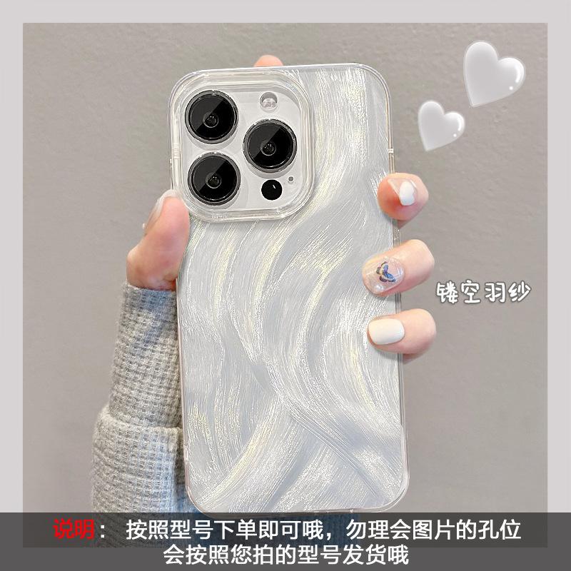 Applicable To Huawei Pura70pro Mobile Phone Case Vivos17 Plain Shell Feather Yarn Bracket Oppo Laser IMD Xiaomi 13