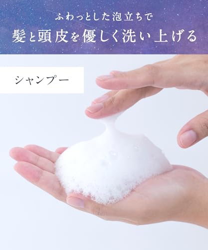 YOLU Yoru Shampoo Relax Night Repair