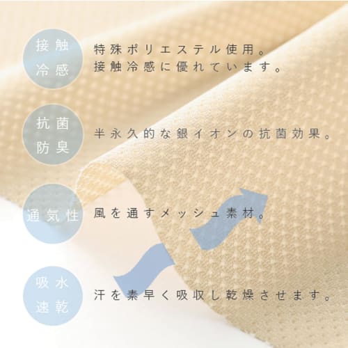 huggeHULA Waterproof Sanitary Mesh Pettipants, Black, Size L-45cm, Women's and Juniors' Sanitary Overpants, Waterproof for Summer, Aroa Luxe