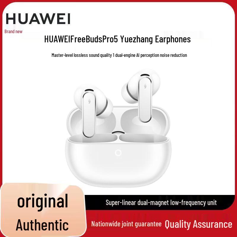 

Huawei FreeBuds Pro 5 Star Flash Hi-Res TWS Earbuds
