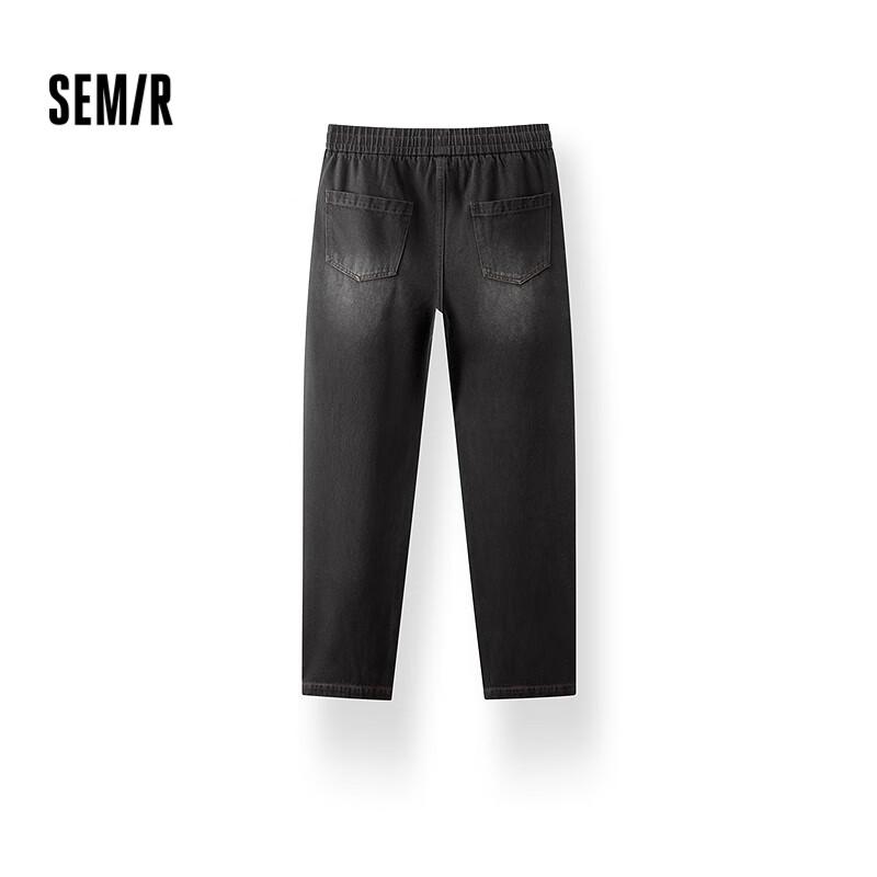 Semir Herren Lockere Straight-Leg Jeans