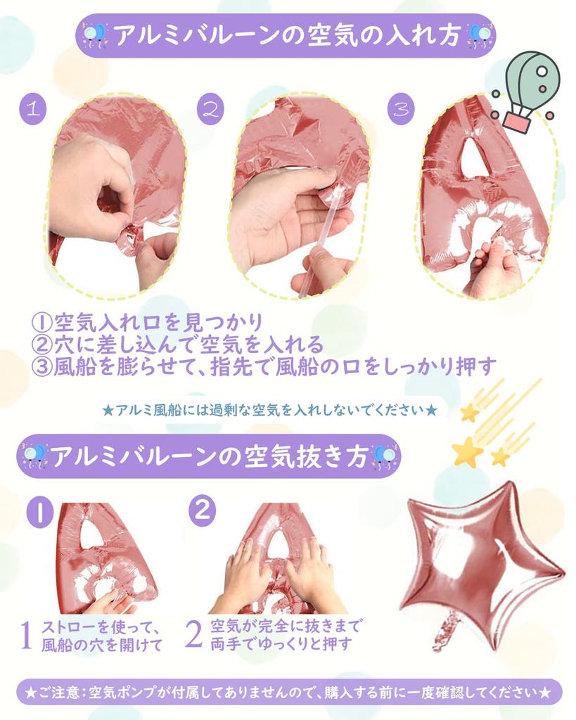 VeoryFly First Birthday Decoration Set Macaron Garland Balloon Crown Party Supplies Gold and Macaron Stylish Cute Ornaments for Boys and Girls